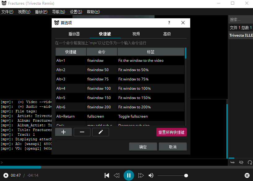 Baka MPlayerͼ1