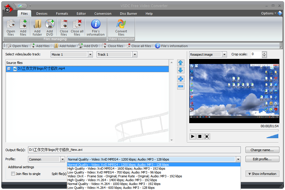 VSDC Free Video Converterͼ3