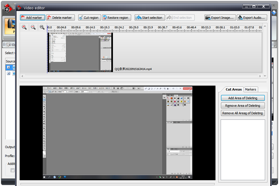 VSDC Free Video Converterͼ2