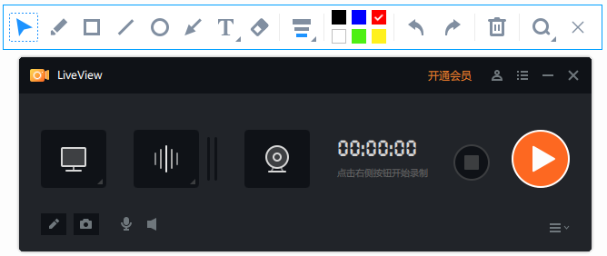 liveView¼ͼ2