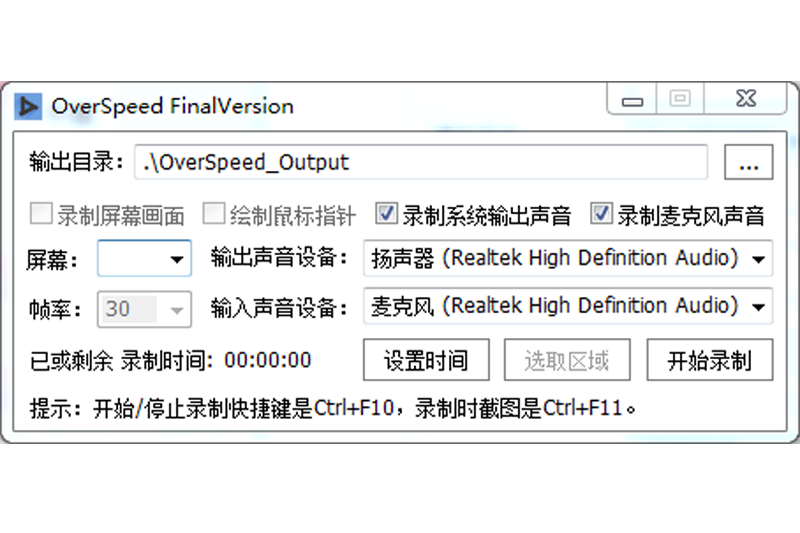 OverSpeedͼ1