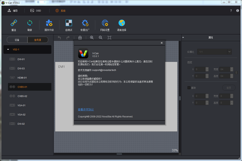V-Canͼ4