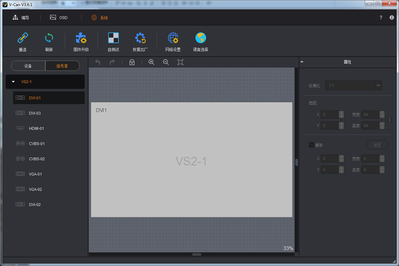 V-Canͼ2
