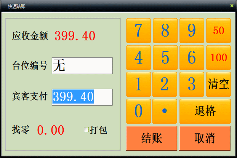 жʳϵͳͼ5