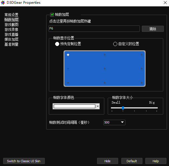 D3DGearͼ1