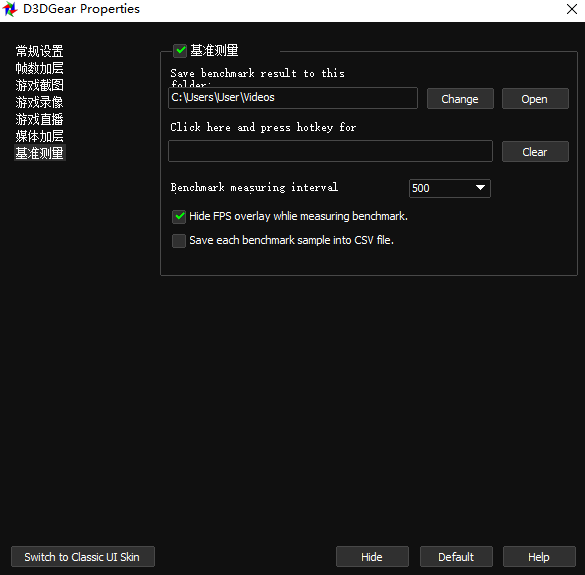 D3DGearͼ2