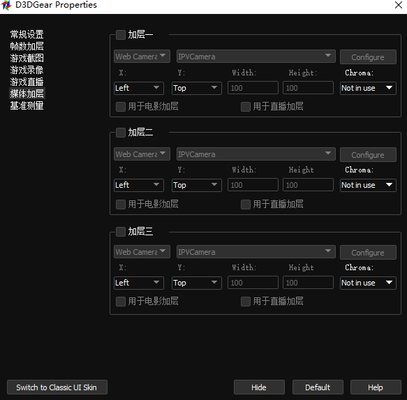 D3DGearͼ5