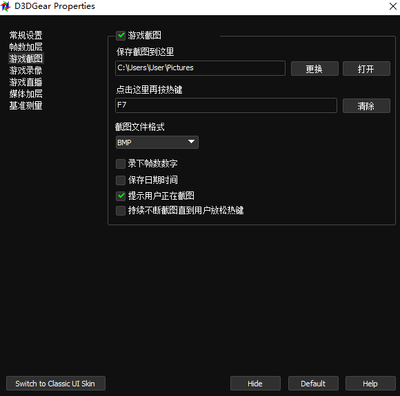 D3DGearͼ3
