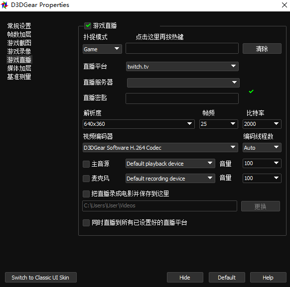 D3DGearͼ6