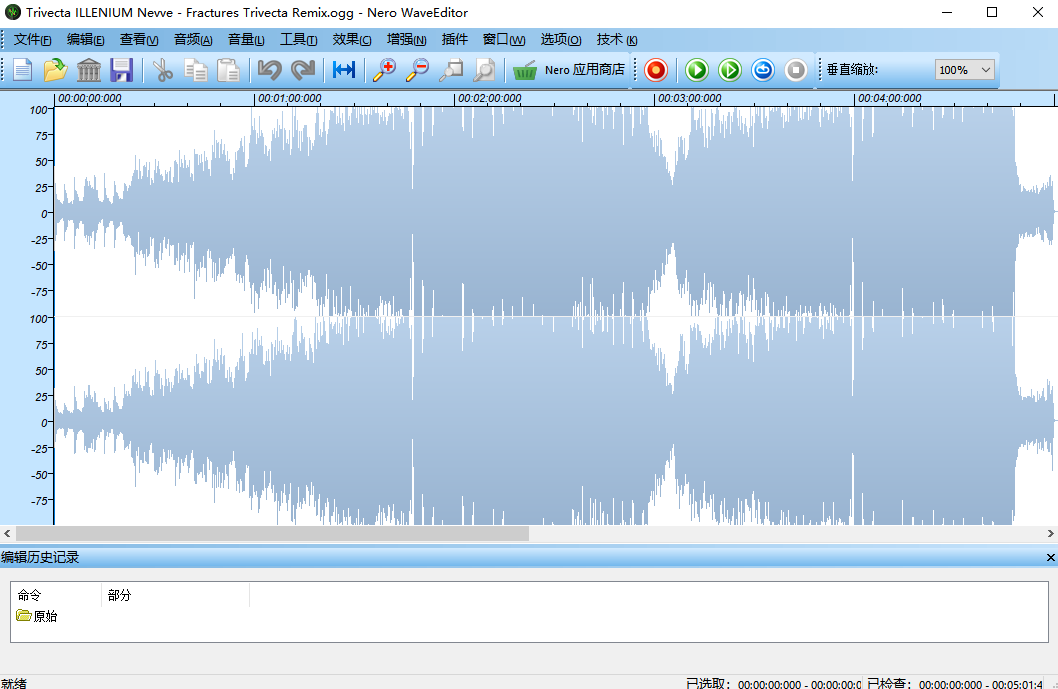 Nero Wave Editorͼ2