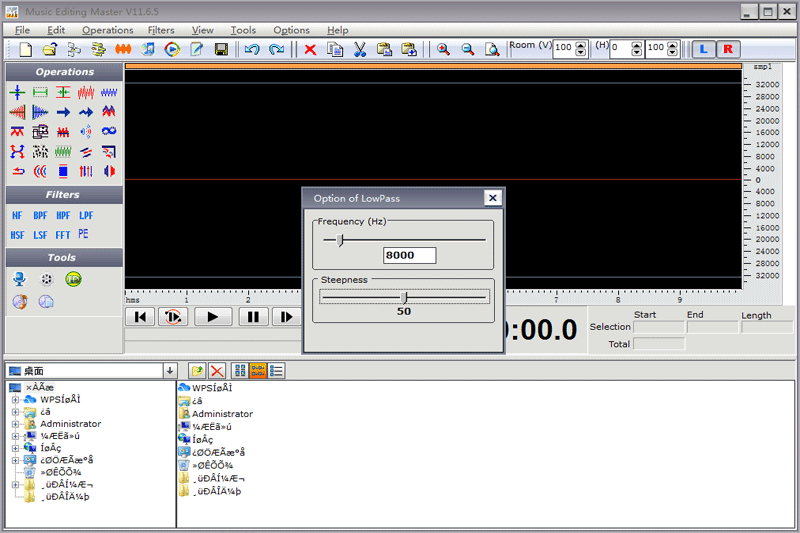 Music Editing Masterͼ6