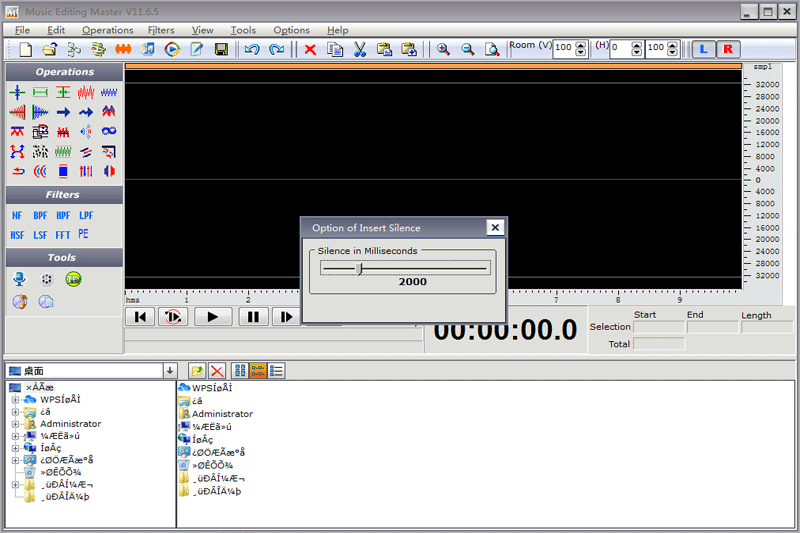 Music Editing Masterͼ5