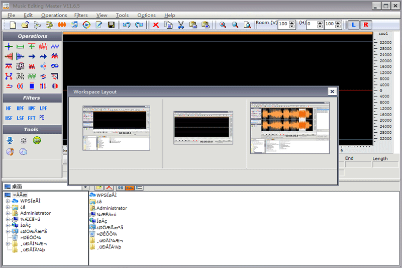 Music Editing Masterͼ3