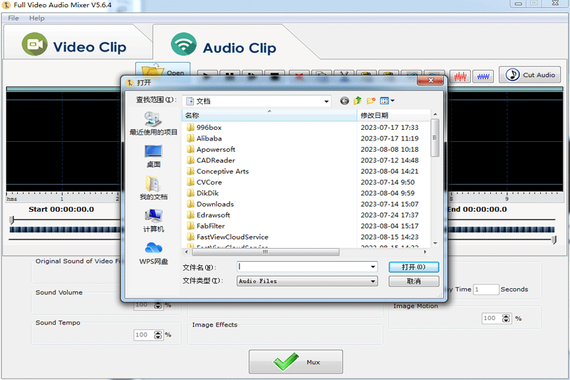 Full Video Audio Mixerͼ1
