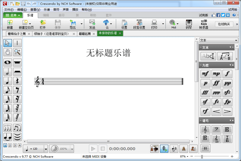 Crescendo Music Notation Editorͼ4