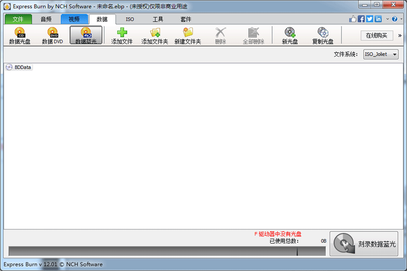 Express Burnͼ3