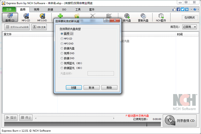 Express Burnͼ5