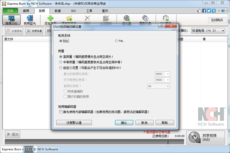 Express Burnͼ4