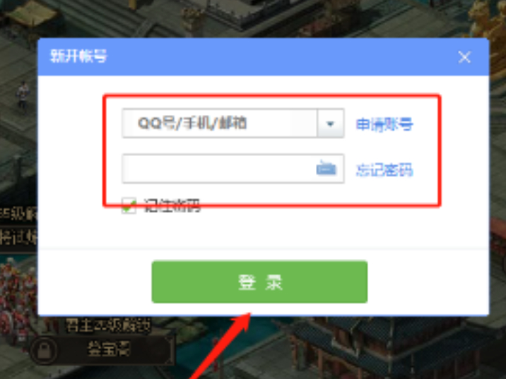QQϷϷ࿪̳_QQϷлƤ
