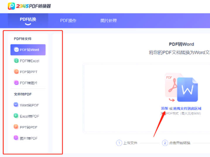 תPDFʽЩ_תPDFʽ