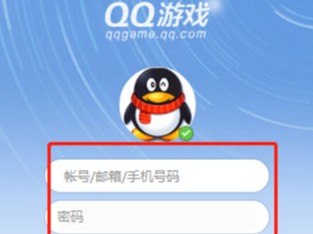 QQϷֻQQ¼_QQϷ¼ʽЩ