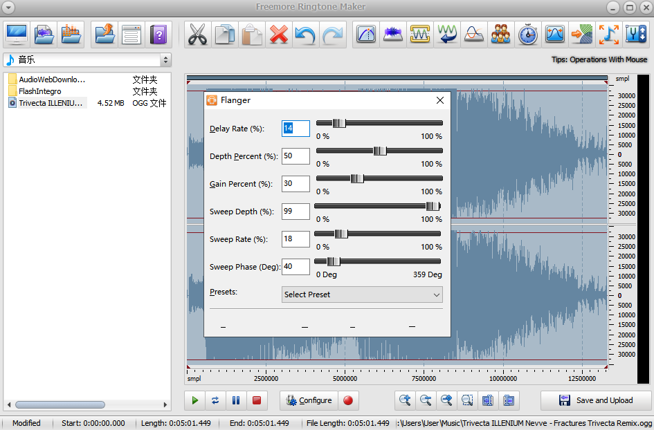 Freemore Ringtone Makerͼ2