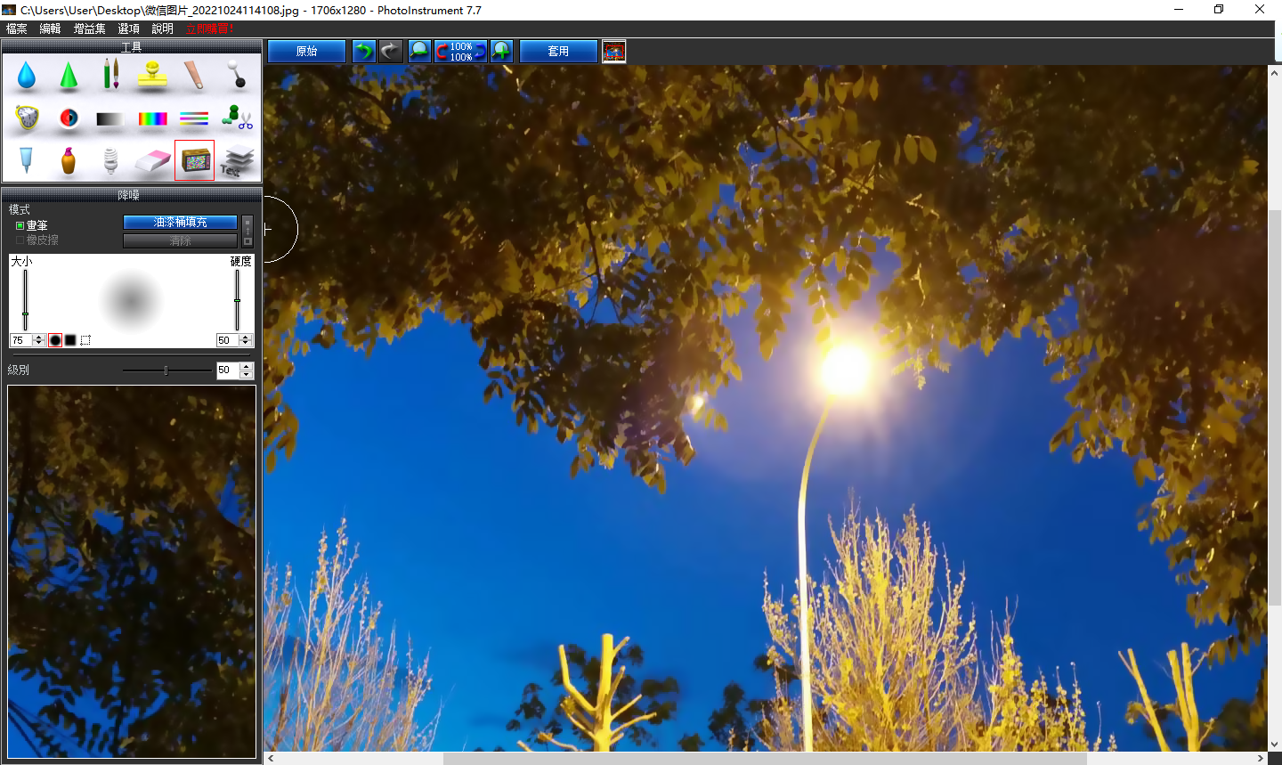 Photoinstrumentͼ2