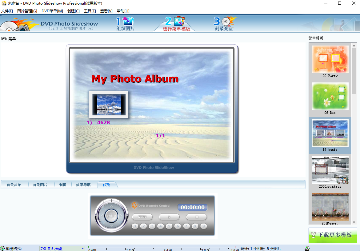 DVD Photo Slideshow Professionalͼ6