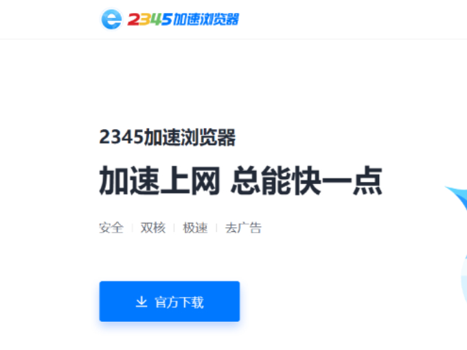 2345զ_2345޷