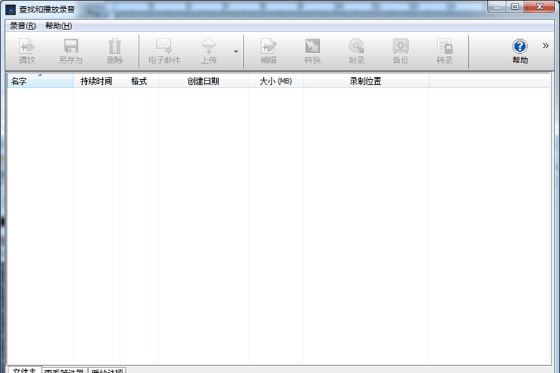 SoundTap Streaming Audio Recorderͼ1