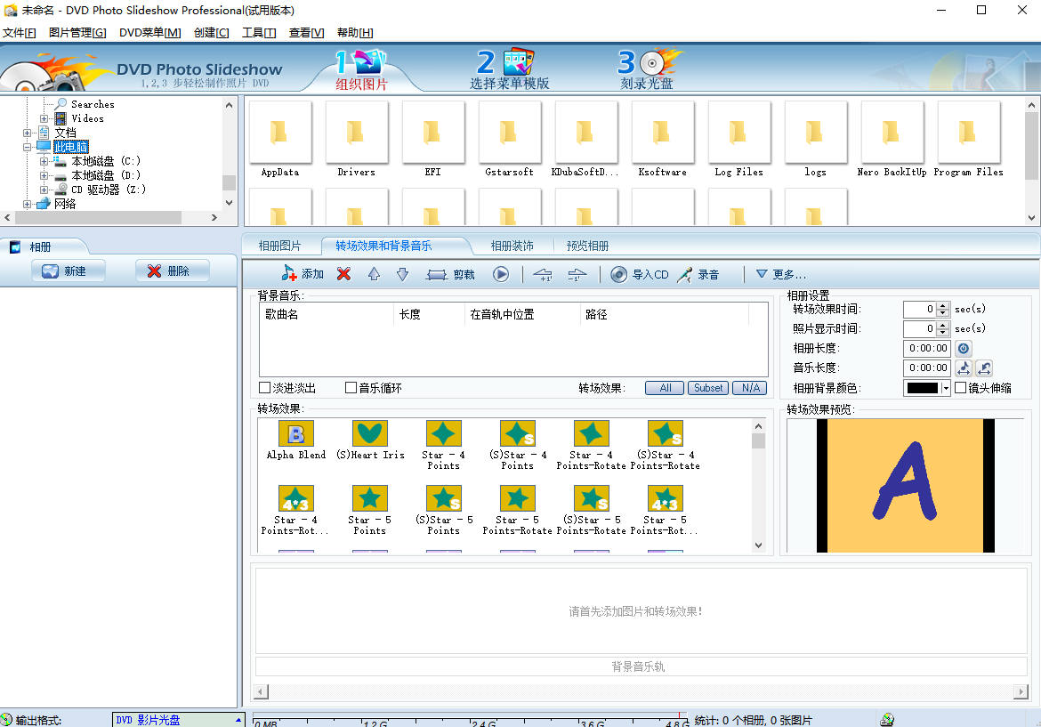 DVD Photo Slideshow Professional԰ͼ1