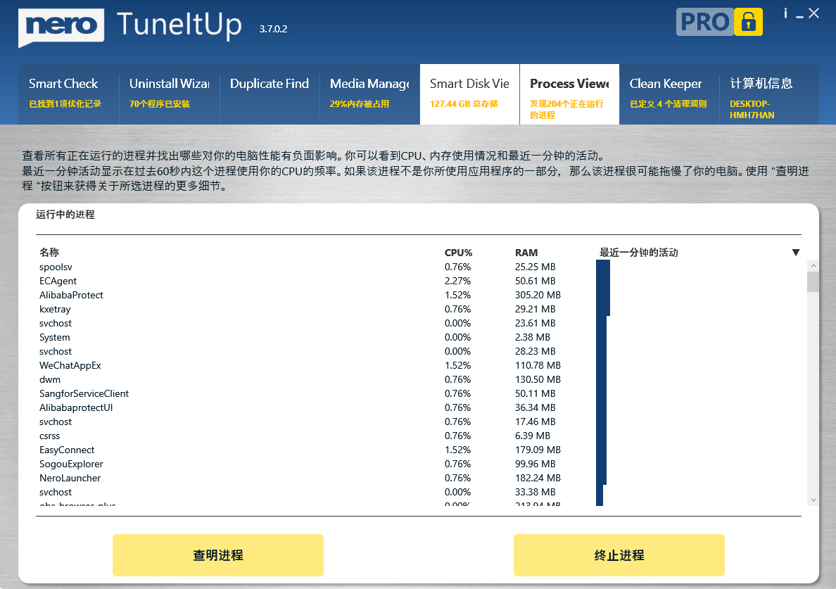 Nero TuneItUpͼ5