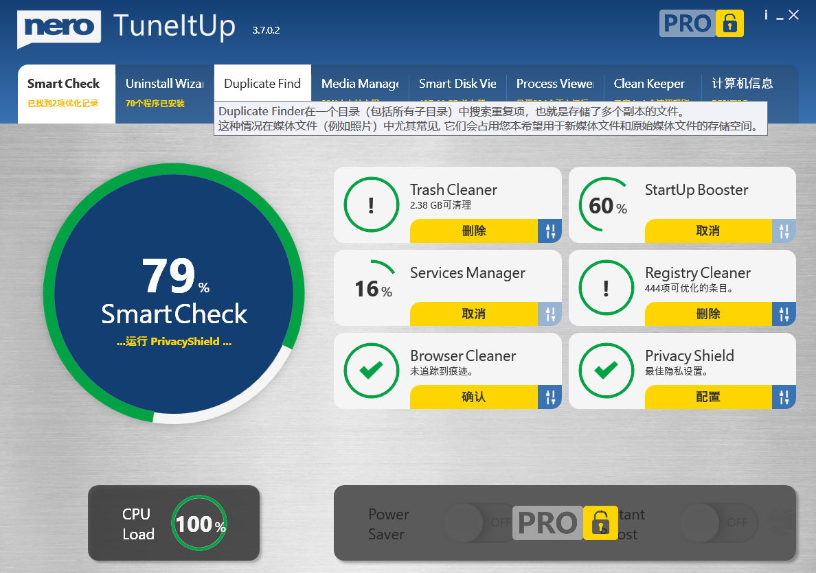 Nero TuneItUpͼ2