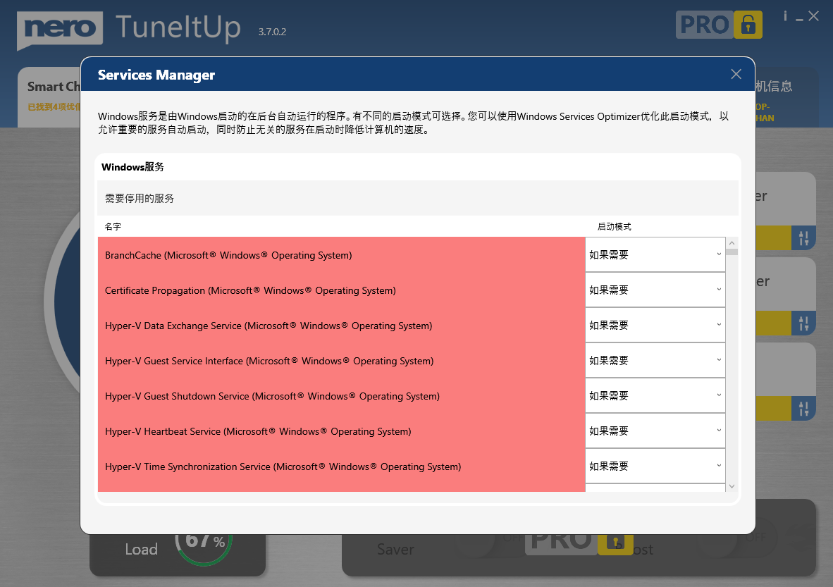 Nero TuneItUpͼ3
