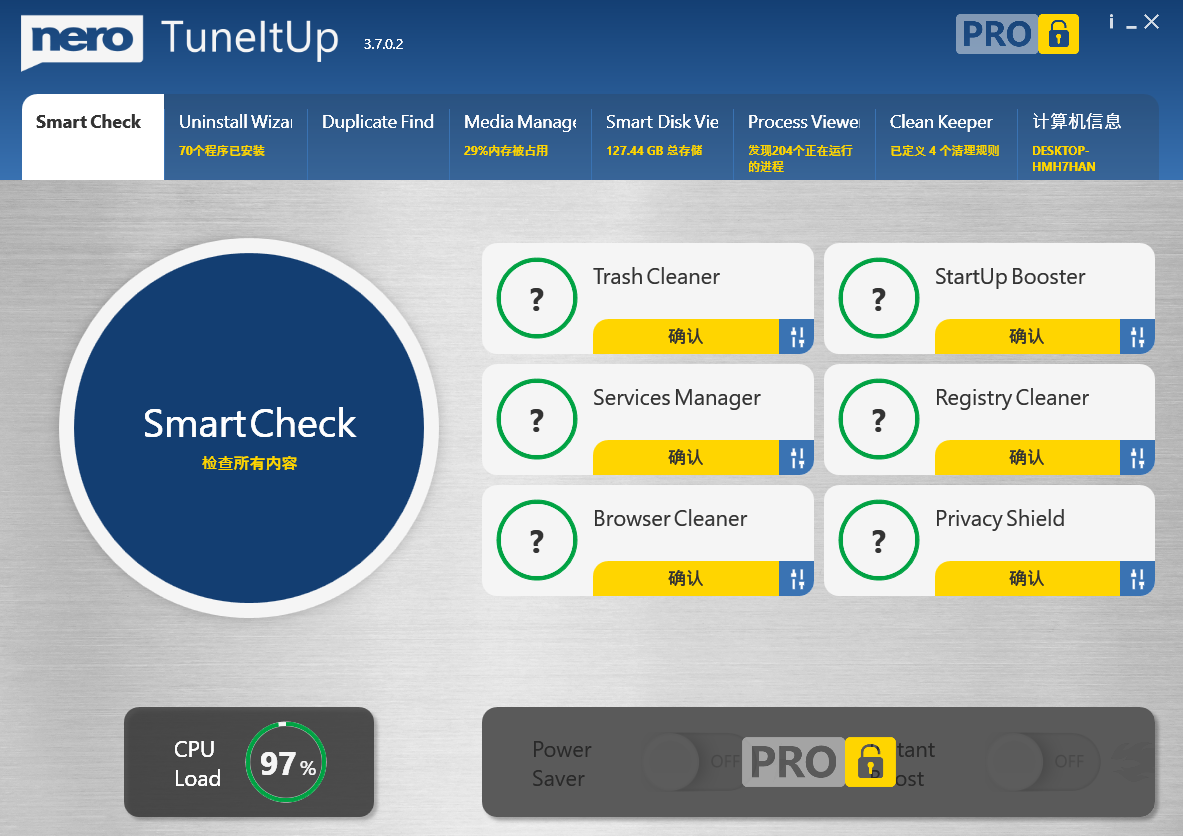 Nero TuneItUpͼ1