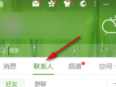 QQ԰Ĳ鿴б_ڵQQѶ