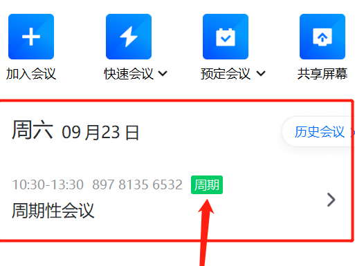 ѶPCԻ鷢_Ѷʱظʹ