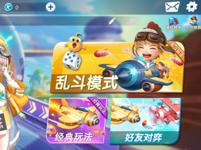QQϷ_QQϷҶ淨