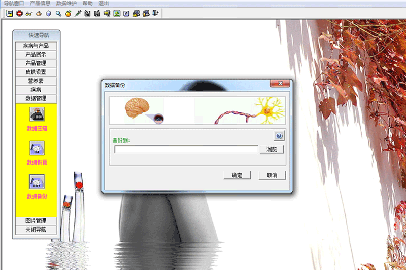 ƷӪܷϵͳͼ3