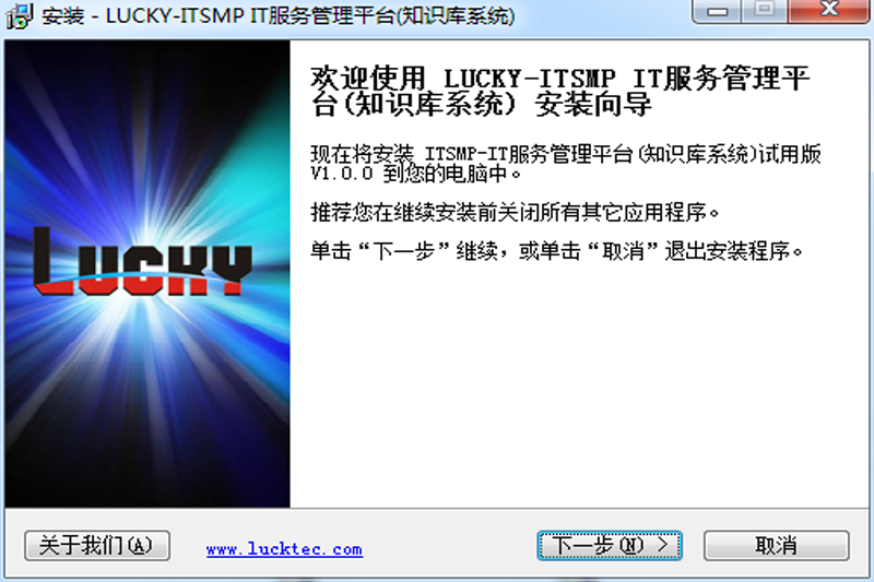 ֪ʶ(LUCKY-KM)ͼ1