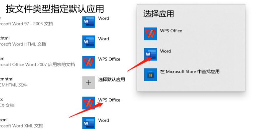 ΰļĴ򿪷ʽĬΪoffice