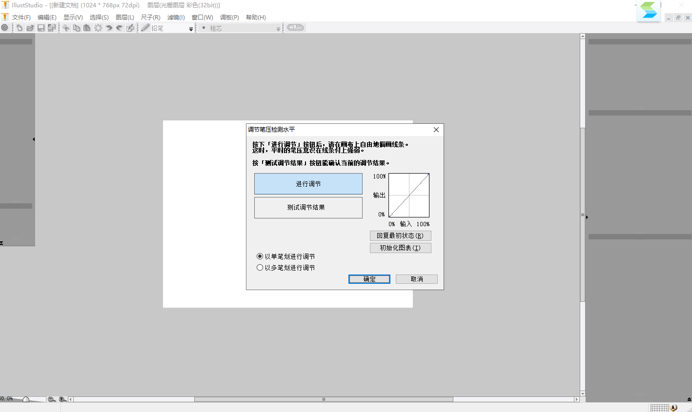 illustStudioͼ2
