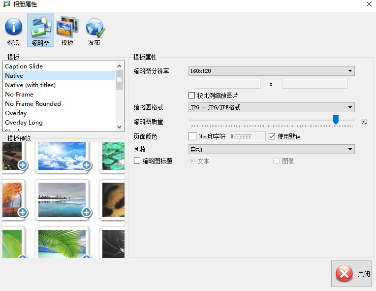 Visual LightBoxͼ4