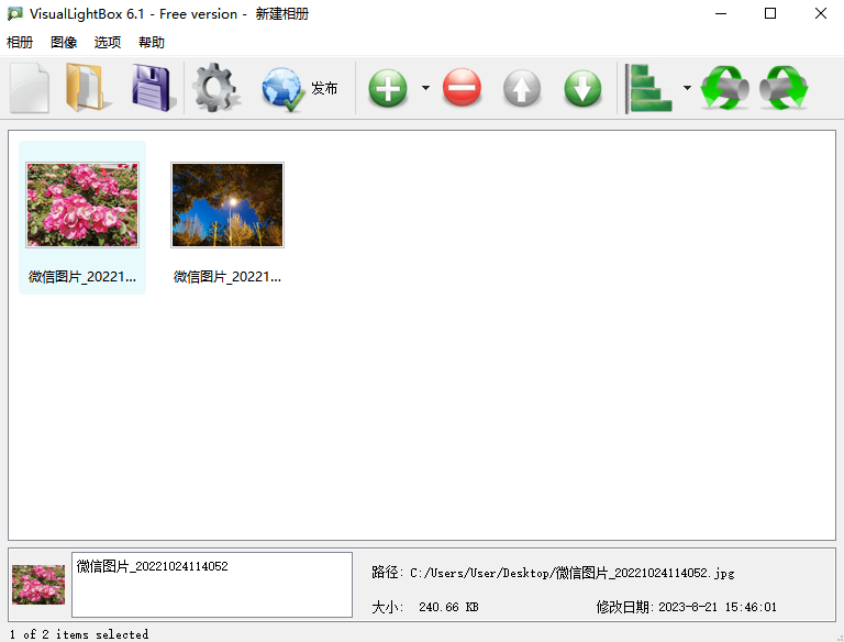 Visual LightBoxͼ2