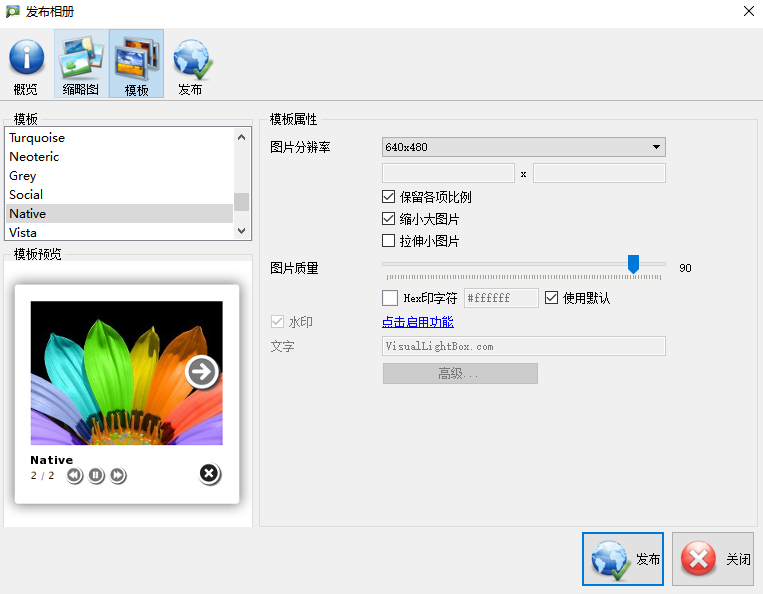 Visual LightBoxͼ3