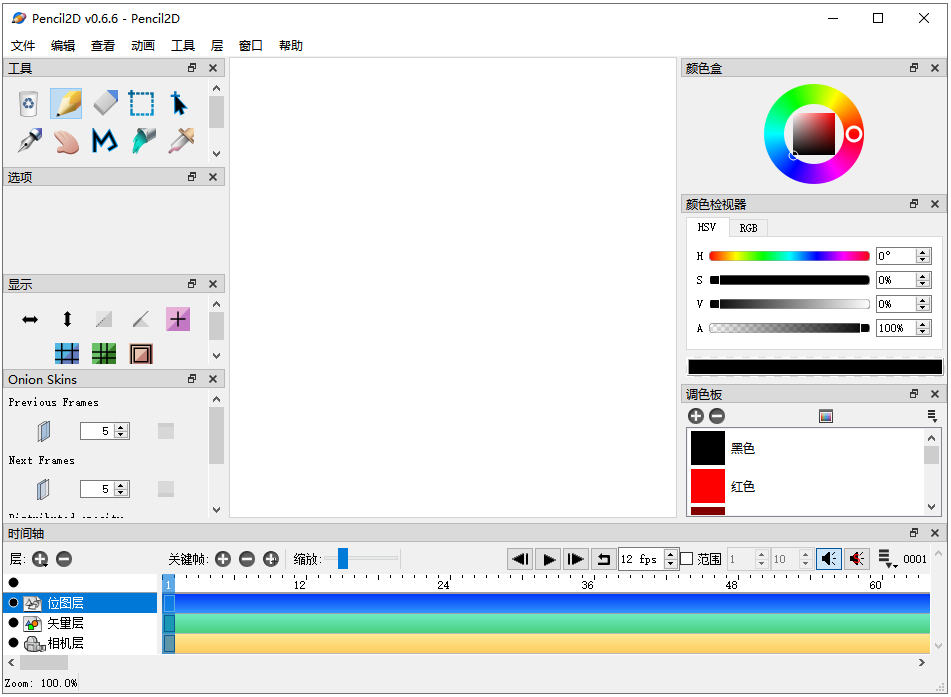 Pencil2D Animationwindowsͻ˽ͼ