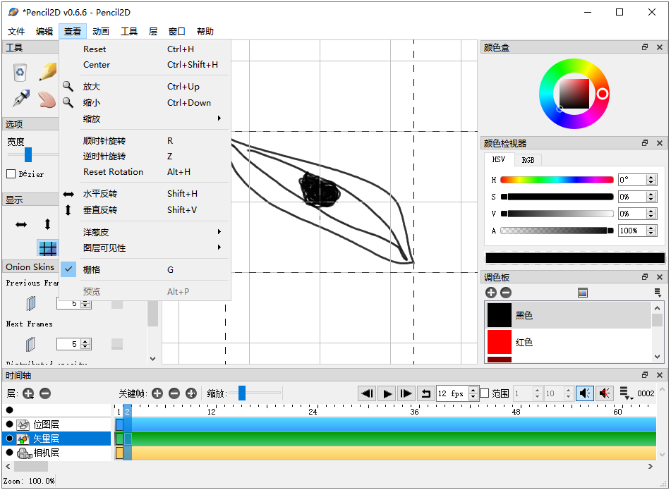 Pencil2D Animationwindowsͻ˽ͼ