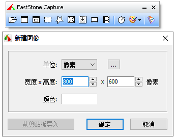 FSCaptureͼ4