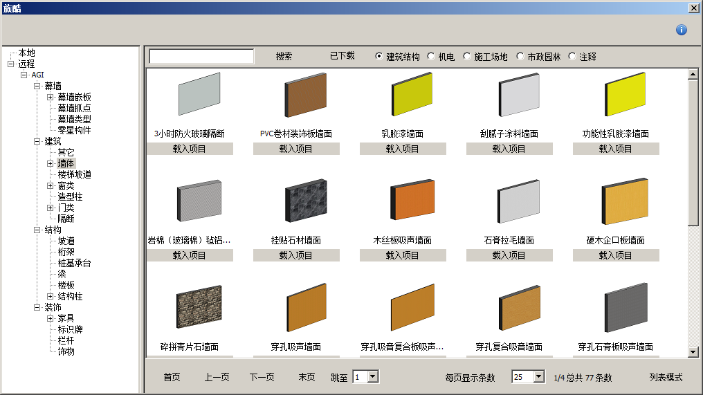 ͼAGIģwindowsͻ˽ͼ