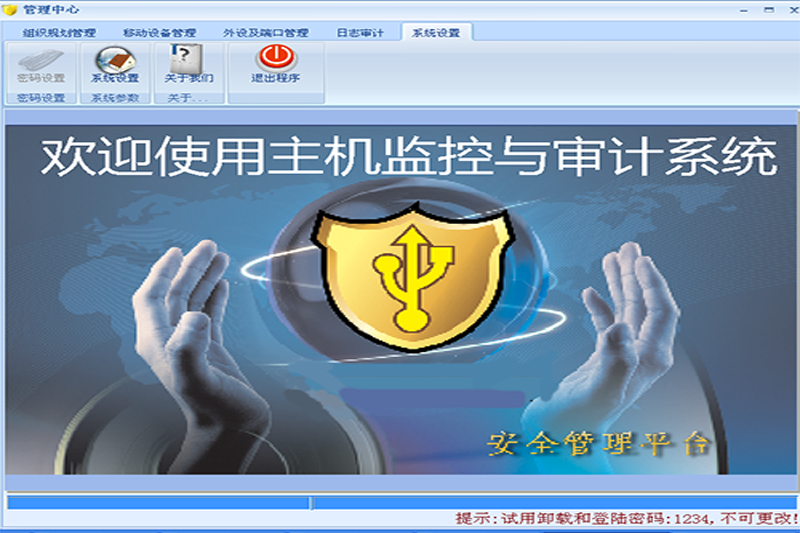 USB˿ڹͼ4
